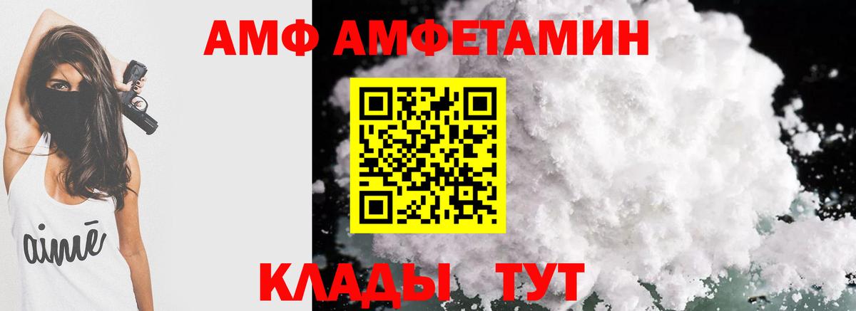 АМФ  Вход с VPN  Курчалой  АМФ VHQ 