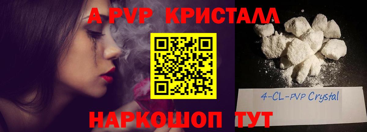  Кокаин Курчалой