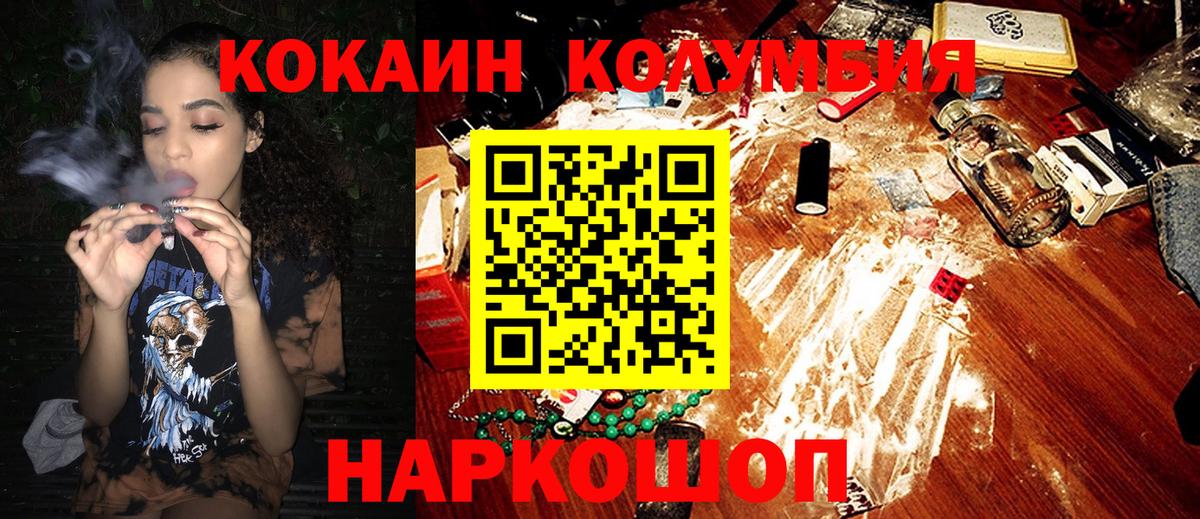 Кокаин Боливия Курчалой