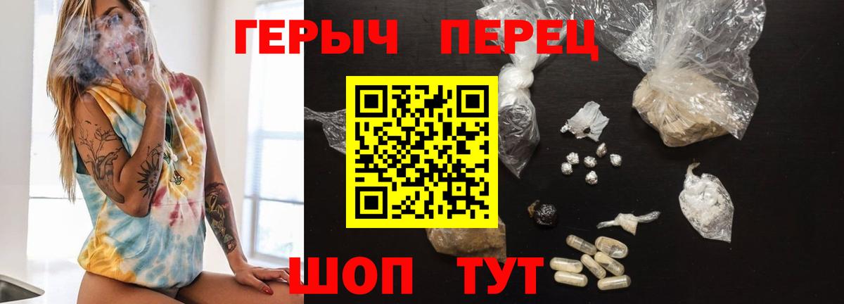 Курчалой  Героин белый  Вход с VPN 