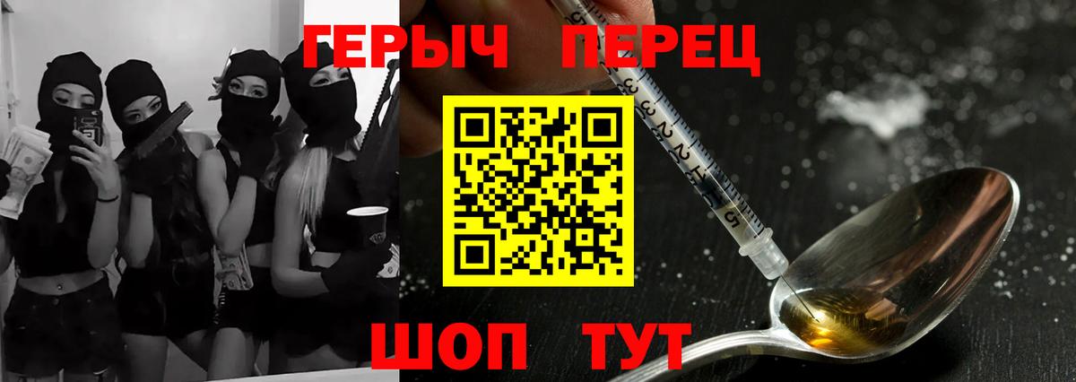 Героин белый Курчалой