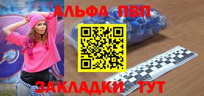 мескалин Кингисепп