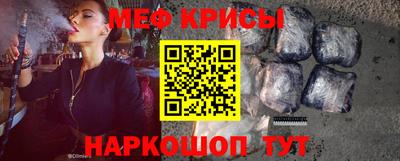 мескалин Кингисепп
