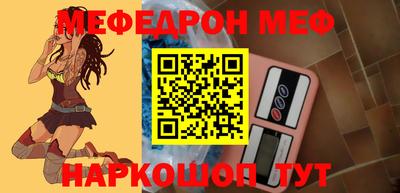 шишки Коммунар