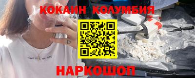 шишки Коммунар