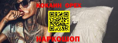дурь Кинель
