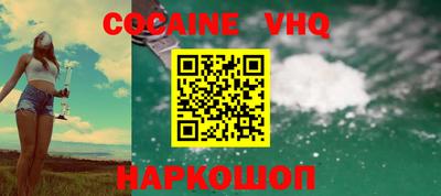 гашик Конаково