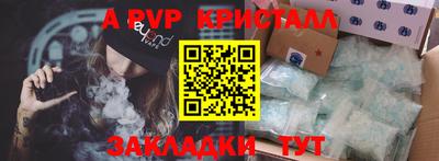 mdma Кимры