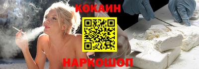 гашик Конаково