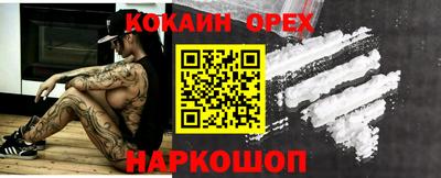 мескалин Кингисепп