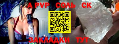 героин Комсомольск-на-Амуре