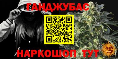 героин Комсомольск-на-Амуре