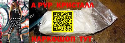 героин Комсомольск-на-Амуре