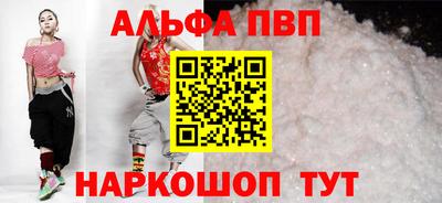 мескалин Кингисепп