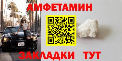 мескалин Кингисепп