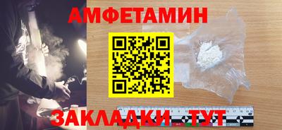 мескалин Кингисепп