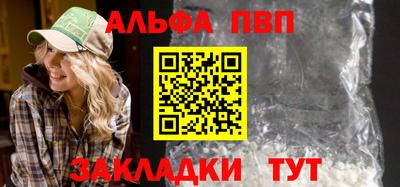 шишки Коммунар