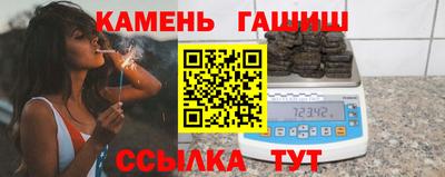 героин Комсомольск-на-Амуре