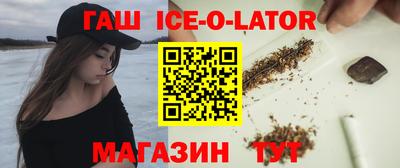 гашик Конаково