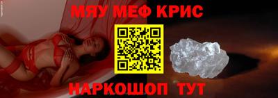 мескалин Кингисепп