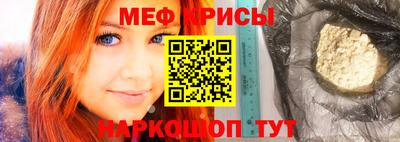 мескалин Кингисепп