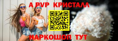шишки Коммунар