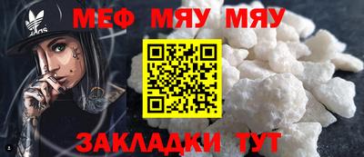 мескалин Кингисепп