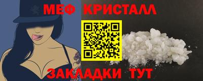 шишки Коммунар