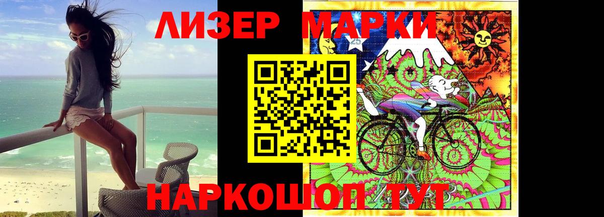 Курчалой  MEGA сайт  Вход с VPN  ЛСД экстази ecstasy  Лсд 25 экстази ecstasy 