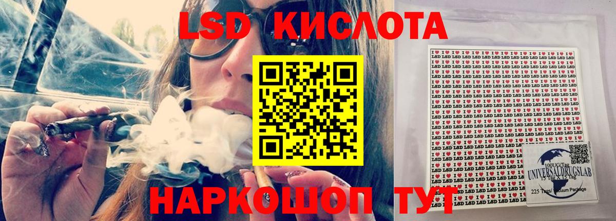 ЛСД экстази ecstasy Курчалой