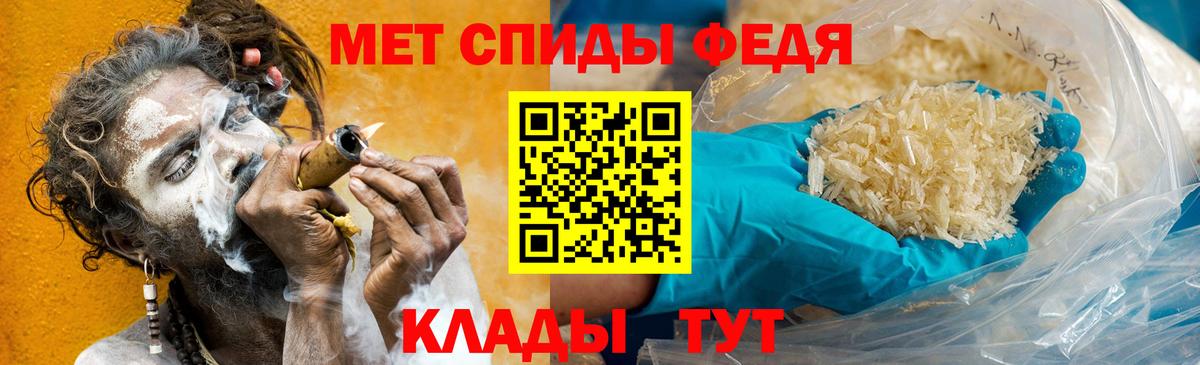 МЕТАМФЕТАМИН винт  МЕТАМФЕТАМИН винт  Курчалой  Вход с VPN 