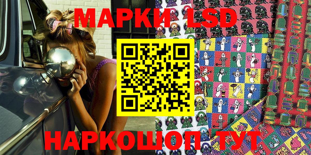 Марки 25I-NBOMe 1,5мг Курчалой