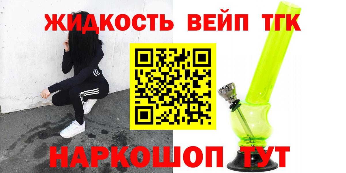 Курчалой  ТГК концентрат  Вход с VPN 