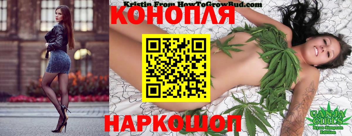 Конопля гибрид  Вход с VPN  Шишки марихуана SATIVA & INDICA  Курчалой 