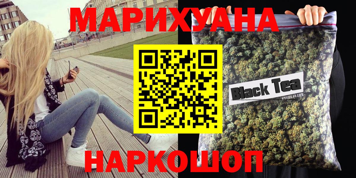 Бошки марихуана гибрид Курчалой